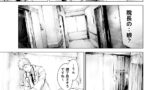 【FANZA同人紹介】 ほすぴたるふぁーむ2