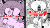 【FANZA同人紹介】 人間嫌いの女の子が中出しを受け入れるまで