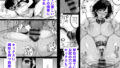 【FANZA同人紹介】 雌ノ家II〜妻ハ乱レ奪ワレル〜
