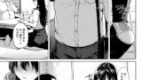 【FANZA同人紹介】 爆乳優等生に必要なちんぽのお勉強  前編
