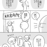 d_639807jp-003