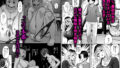【FANZA同人紹介】 長乳パパ活ギャルにパパッとヌいてもらったら…