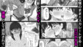 【FANZA同人紹介】 無表情な幼馴染とエッチごっこ〜本番禁止って言ってたのに…何度も搾られた話〜