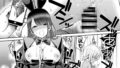 【FANZA同人紹介】 その着せ替え人形はHをする総集編II＋9