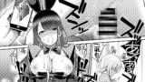 【FANZA同人紹介】 その着せ替え人形はHをする総集編II＋9