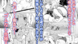【FANZA同人紹介】 アイドル神絵師Vtuberのエロ裏垢活動