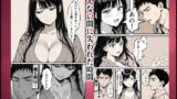 【FANZA同人紹介】 好きだと言えずに目の前で奪われた幼なじみに風俗で再開する話