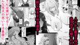 【FANZA同人紹介】 エルフの母と孕むまで