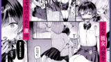 【FANZA同人紹介】 Vanishing Reality3 〜奏星嬌辱〜