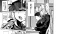 【FANZA同人紹介】 白山華凛のシドウ制度2