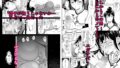 【FANZA同人紹介】 あせったらし