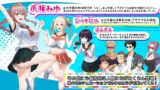 【FANZA同人紹介】 雨瀬みゆを全国大会へつれてって！