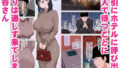 【FANZA同人紹介】 怖い経理の桐谷さん2