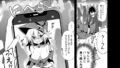 【FANZA同人紹介】 コ〇ケでBMGコスプレイヤーとオフパコセックス