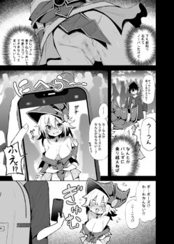 【FANZA同人紹介】 コ〇ケでBMGコスプレイヤーとオフパコセックス