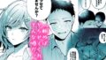 【FANZA同人紹介】 頼めばヤらせてくれるクールな先輩荻野さん。
