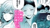 【FANZA同人紹介】 頼めばヤらせてくれるクールな先輩荻野さん。