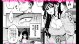 【FANZA同人紹介】 婚約者の妹は顔SSR、性格最悪地獄のエロダンス女。
