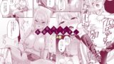 【FANZA同人紹介】 私の体、お貸しします。総集編