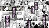 【FANZA同人紹介】 懺悔穴after
