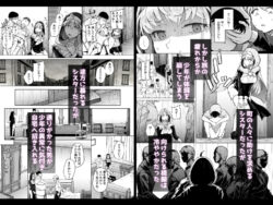 【FANZA同人紹介】 懺悔穴after