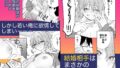 【FANZA同人紹介】 未来のカノジョが教える今カノの攻略法。