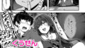 【FANZA同人紹介】 妖月天音は素顔を隠して恋をする