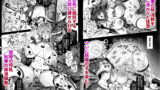 【FANZA同人紹介】 破魔の巫女  淫獄に堕つ  2