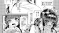 【FANZA同人紹介】 騎乗院先生のハーレム計画