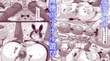 【FANZA同人紹介】 逆バニーキャストの生意気アナルを舐めて吸ってハメ倒したい