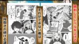 【FANZA同人紹介】 異世界で最弱スキルしかもらえなかった俺、SSSレアカードを手に入れたのでセックス王を目指すことにする。
