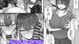 【FANZA同人紹介】 贄妻 -とある村の淫習の記録-