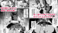 【FANZA同人紹介】 別館3階男子トイレの肉便姫