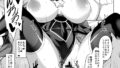 【FANZA同人紹介】 堕とされる騎士の話2