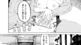 【FANZA同人紹介】 異世界♀勇者4