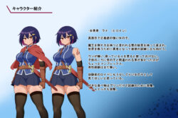 【FANZA同人紹介】 蕾のエンブレム  〜禁欲の試練〜
