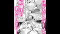 【FANZA同人紹介】 魔物のせいだから仕方ねえよな