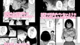 【FANZA同人紹介】 冬ノケダモノ2