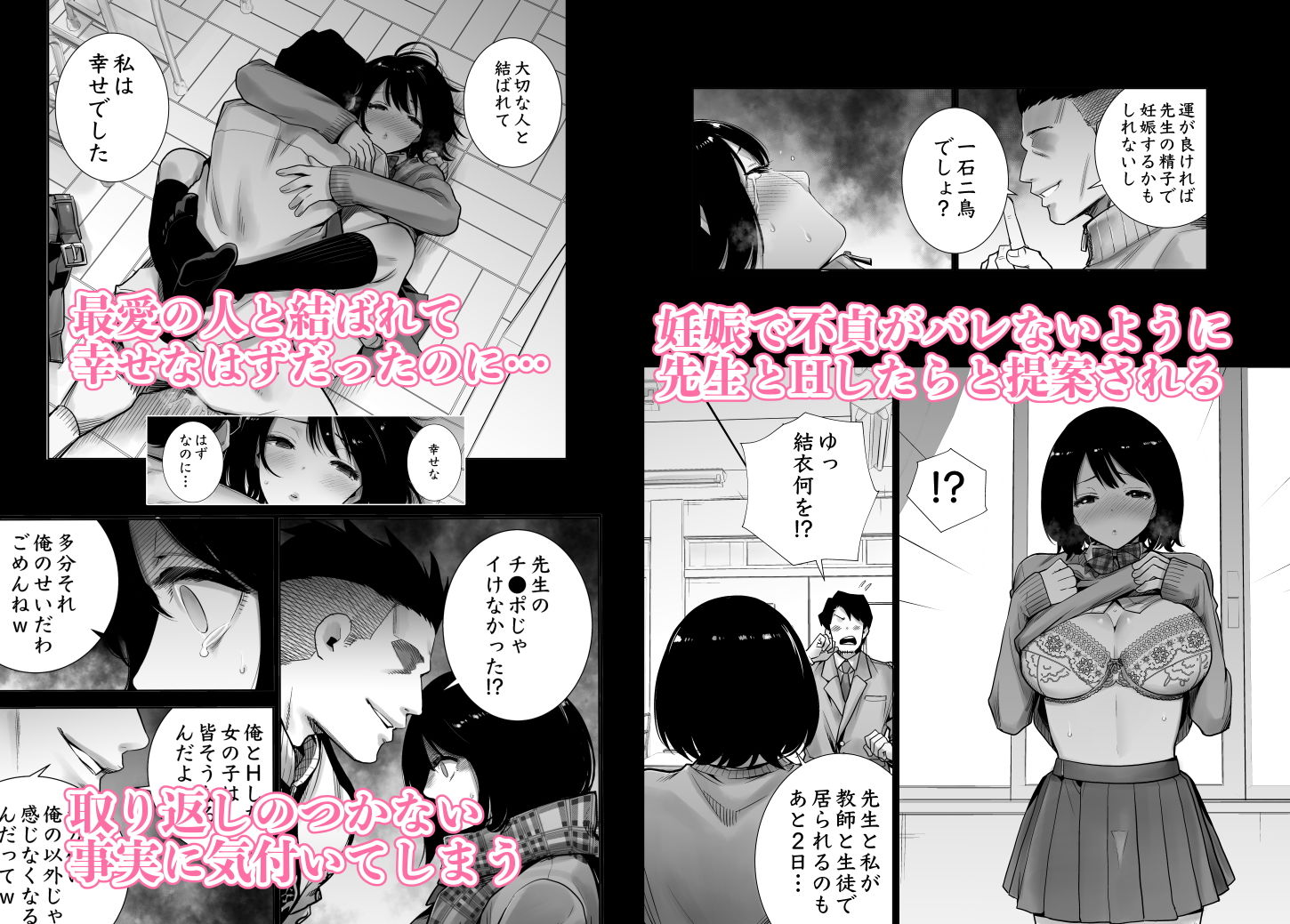 【FANZA同人紹介】 冬ノケダモノ2