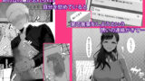 【FANZA同人紹介】 エマ〜あまとろ美女に食べられて〜