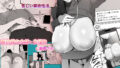 【FANZA同人紹介】 エマ2〜あまとろ美女に焦らされて〜