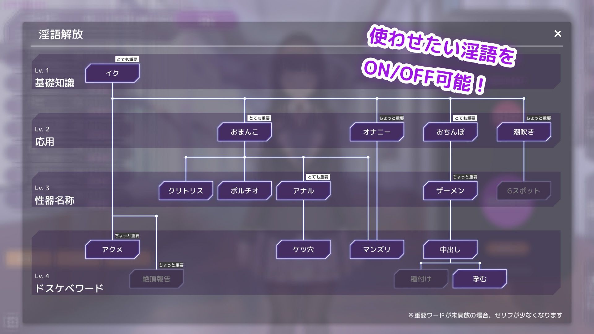 【FANZA同人紹介】 洗脳アプリで清楚なお嬢様をドスケベ調教するシミュレーション