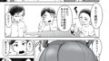 【FANZA同人紹介】 先生がメンエス嬢！？ 〜秘密を暴いたら逆切れしてきたのでわからせてみた〜