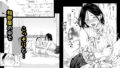 【FANZA同人紹介】 僕の大好きな母さんと思う存分セックスできる日 5