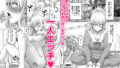 【FANZA同人紹介】 怖い女上司が脱いだらHで可愛かった話-えっちなこと覚えたて30代女の性欲爆発 スケベになった女上司をラブラブ性開発編-
