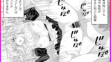 【FANZA同人紹介】 セックスボットはあらゆるご要望にお応えします！？