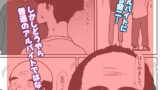 【FANZA同人紹介】 たまたま見たAVの女の子が彼女に激似すぎる。3