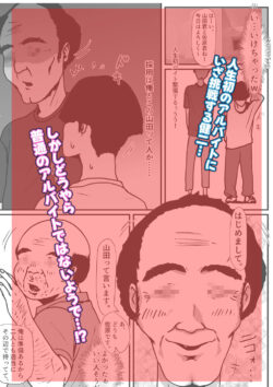【FANZA同人紹介】 たまたま見たAVの女の子が彼女に激似すぎる。3