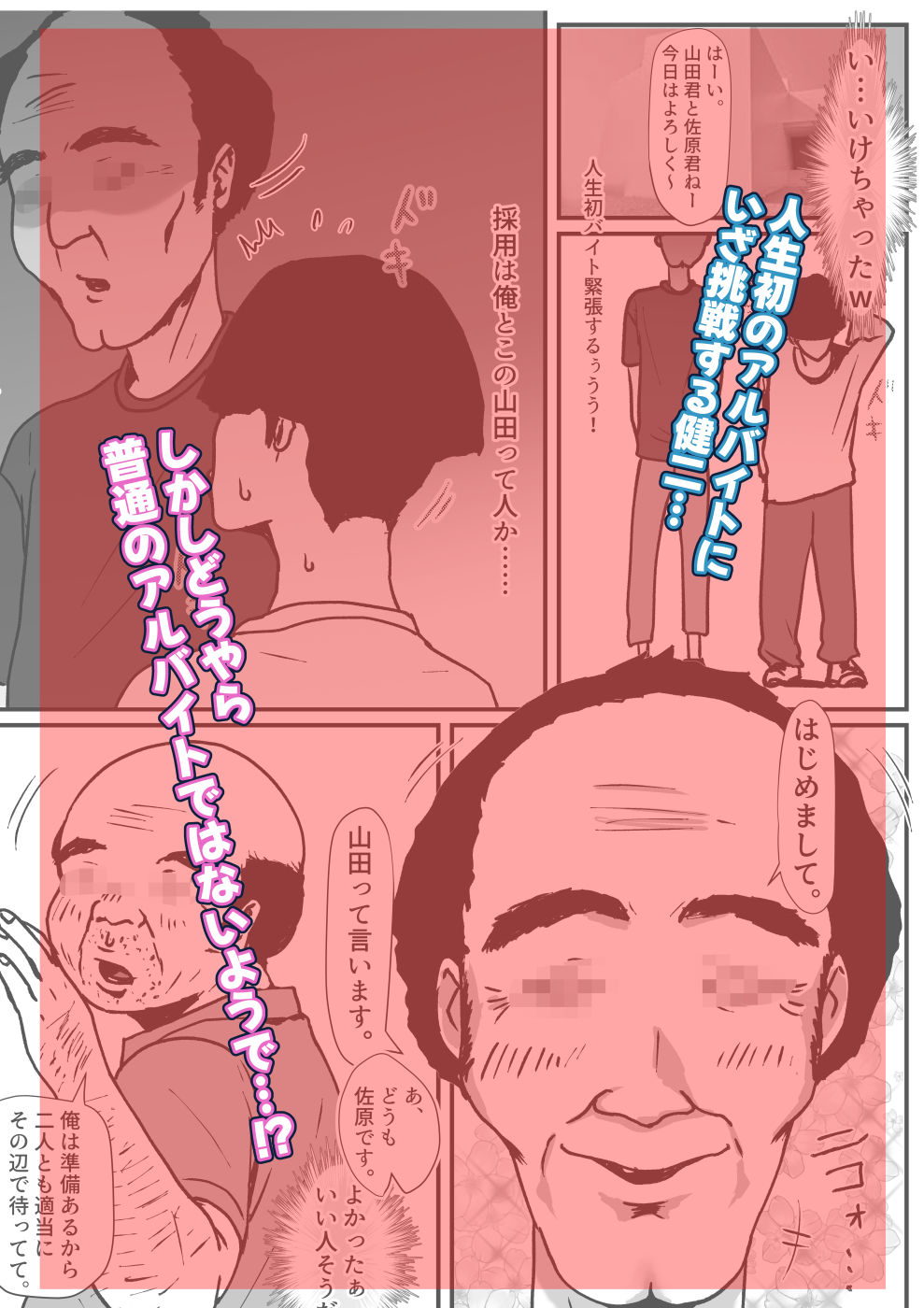 【FANZA同人紹介】 たまたま見たAVの女の子が彼女に激似すぎる。3