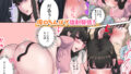 【FANZA同人紹介】 定時後は私とセックスです3